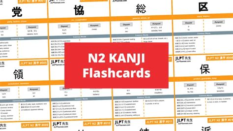 indoxxi person n2|JLPT N2 Kanji List – JLPTsensei.com.